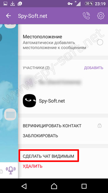 «Анонимность» в iPhone: подключение и защита