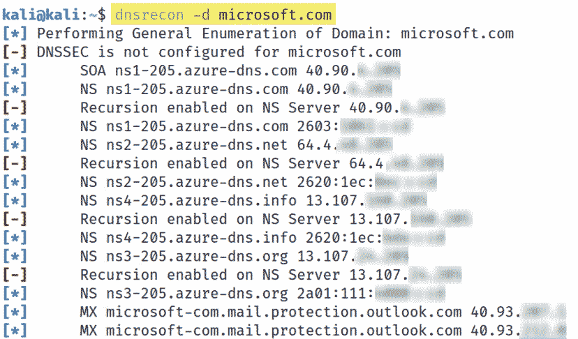 Перечисление DNS DNSRecon Kali Linux