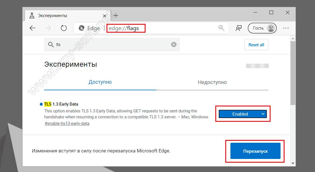 Настройка tls в edge