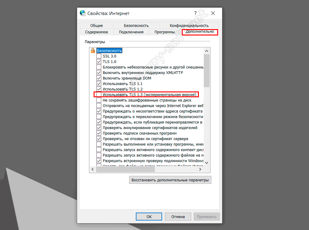 Настройка tls в edge