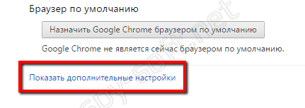 google chrome сохраненные пароли