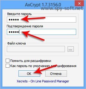 Как поставить пароль на папку?