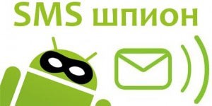 SMS2Email Buddy - SMS-шпион для Android отсылает входящие сообщения на почту