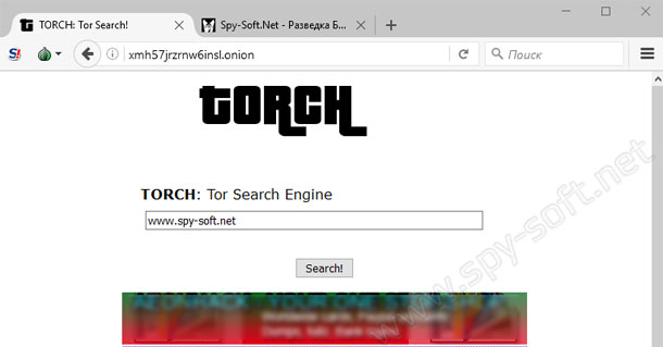 Tor поисковик Torch
