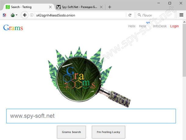 Поисковик для тор браузера на русском hidra куда обратиться при подозрении на наркотики