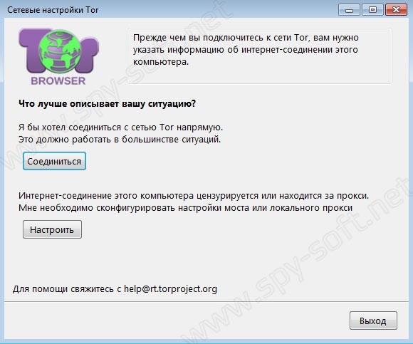 Tor browser для компьютера торрент hidra тотали спайс 1 7