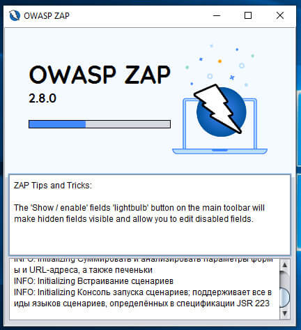 Сканер уязвимостей ZAP